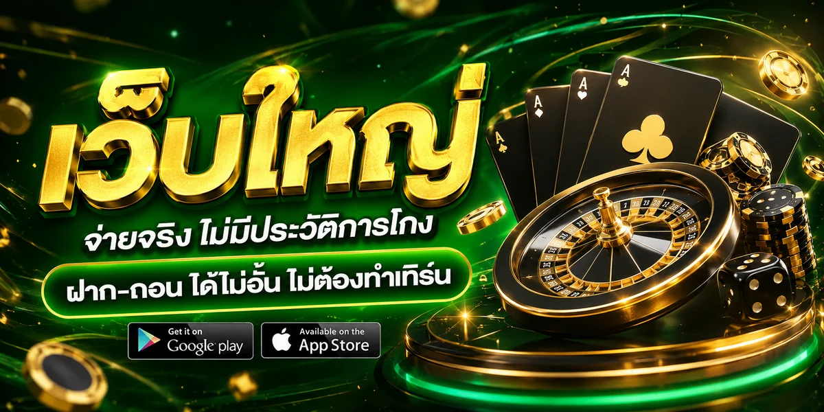 HUAYLIKE หวยไลค์ อัตราจ่ายหวยสูงบาทละ 990
